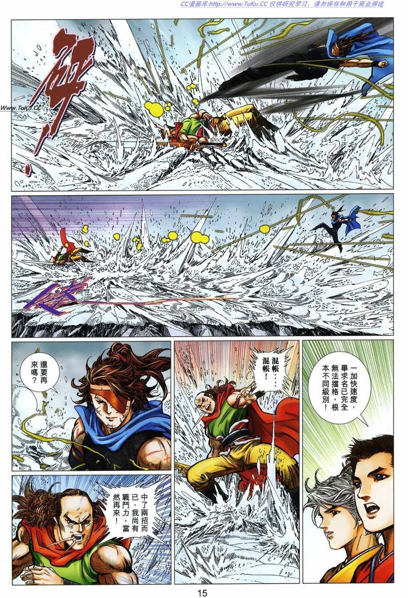 第24卷