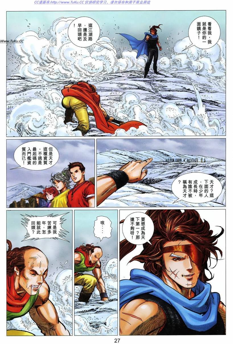 第24卷