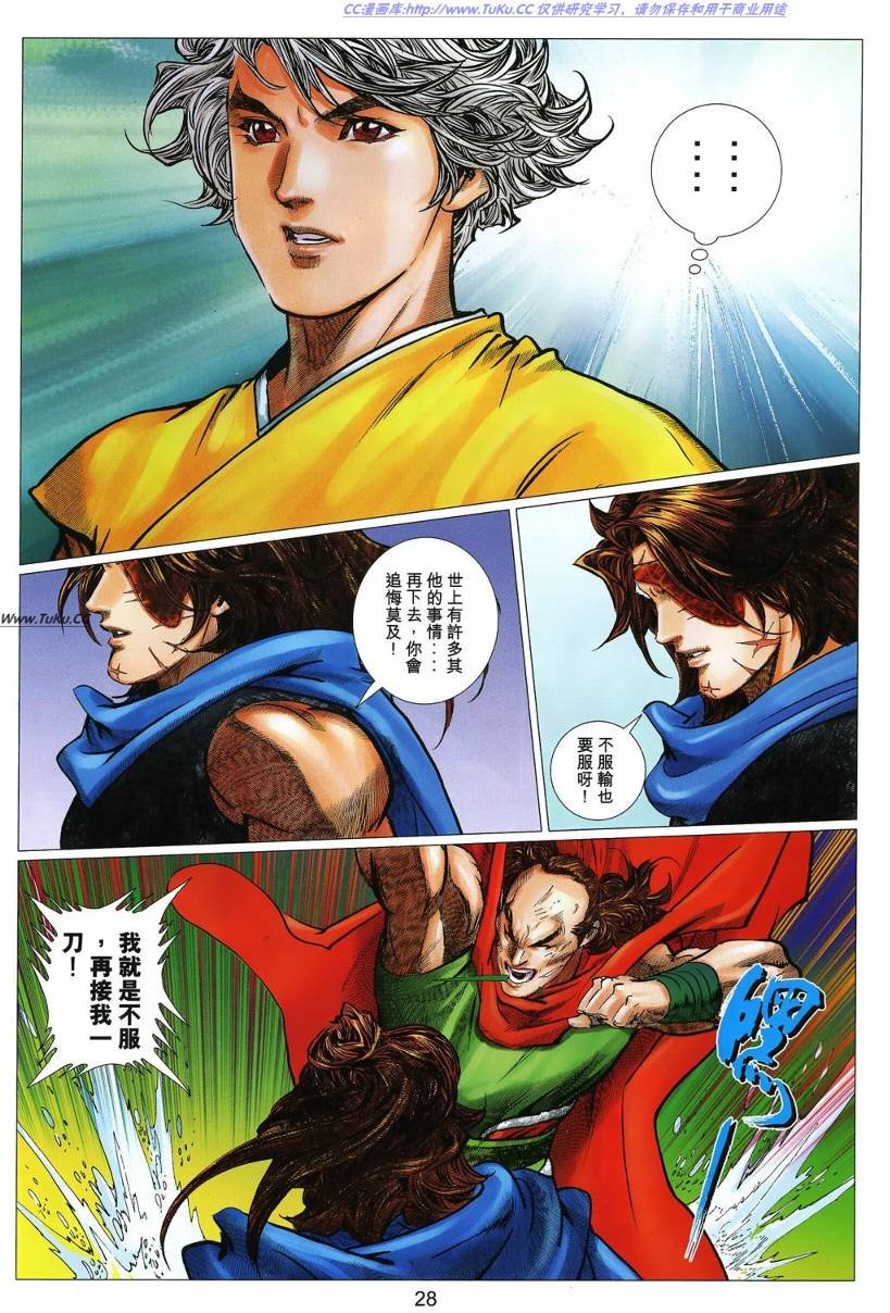 第24卷
