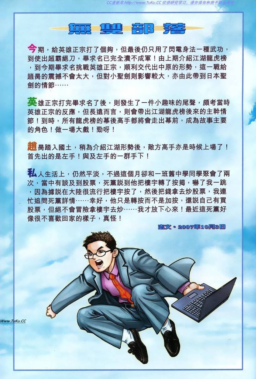 第24卷