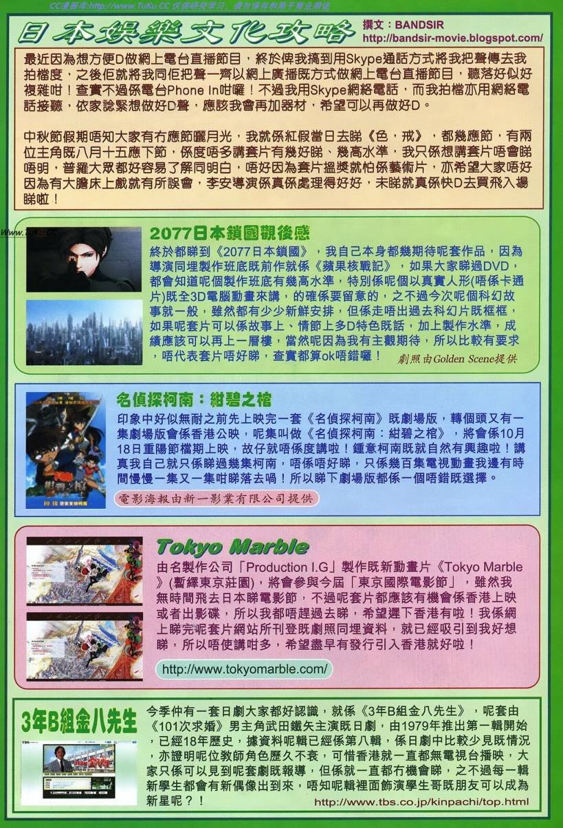 第24卷