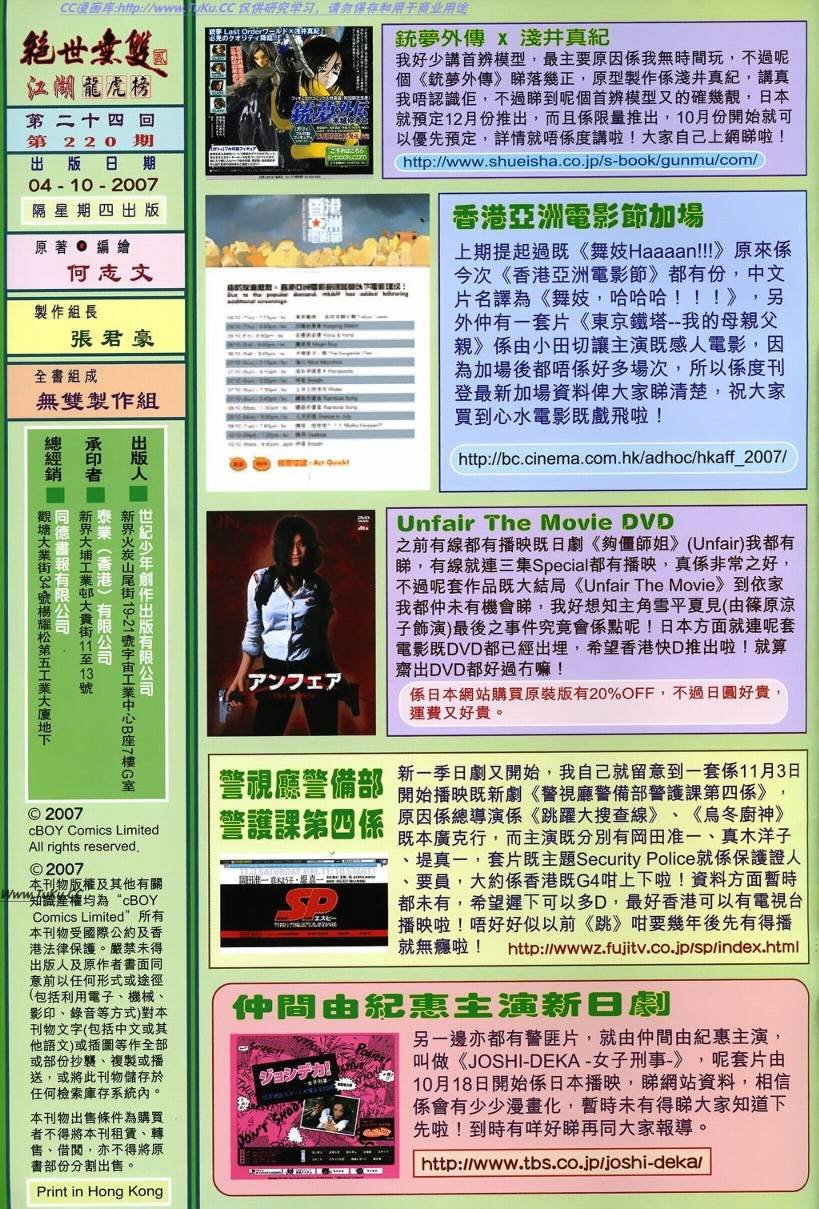 第24卷
