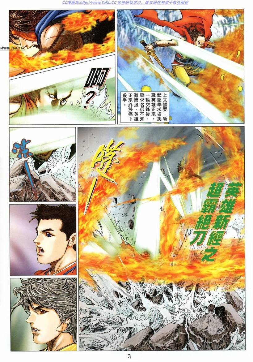 第25卷