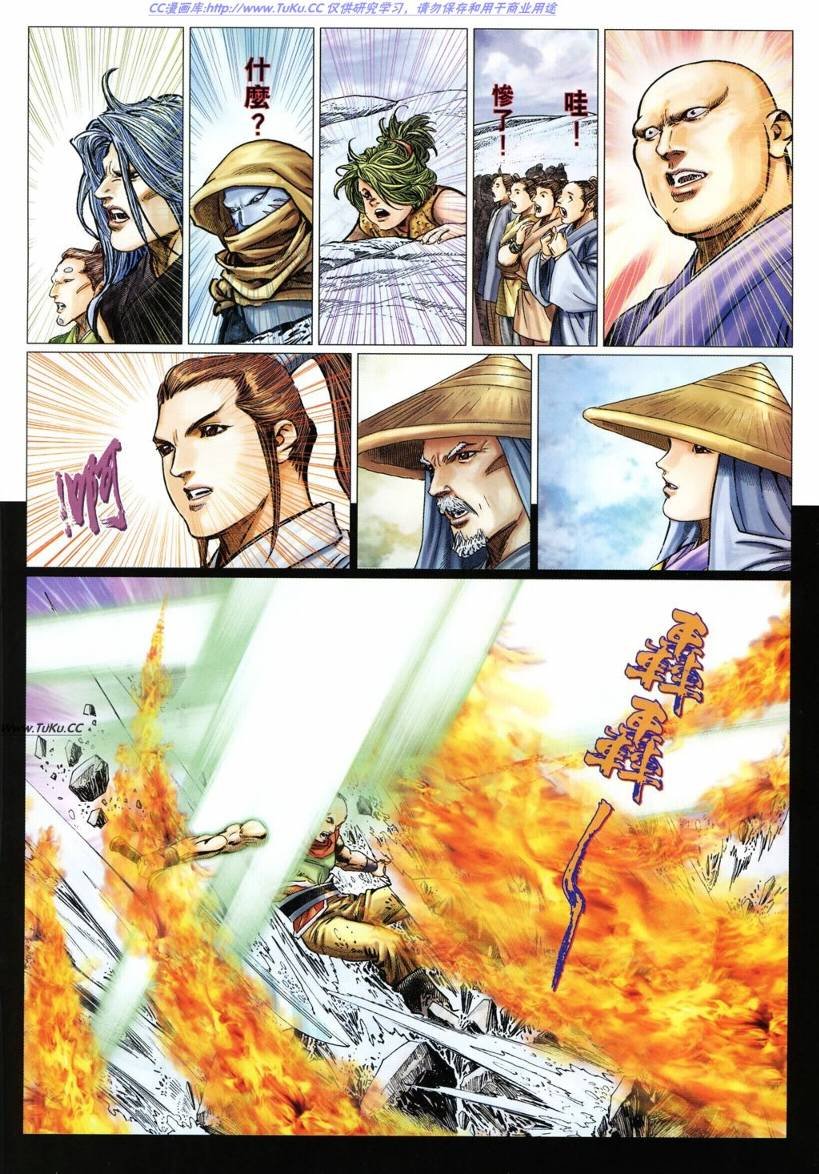 第25卷