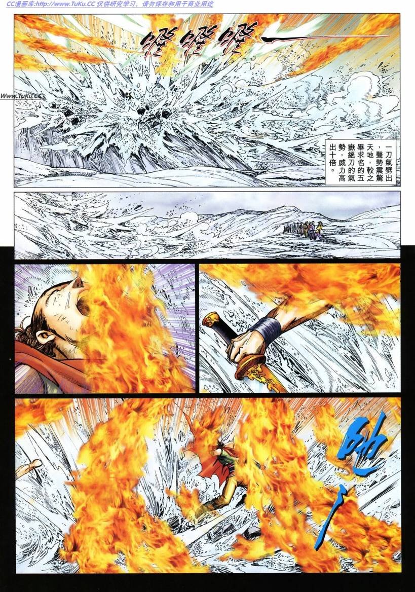 第25卷