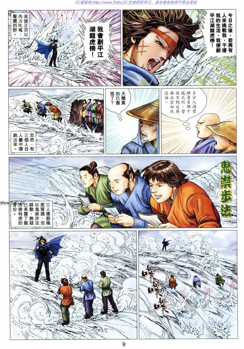 第25卷