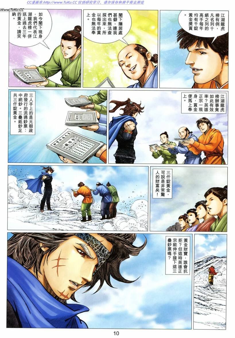 第25卷