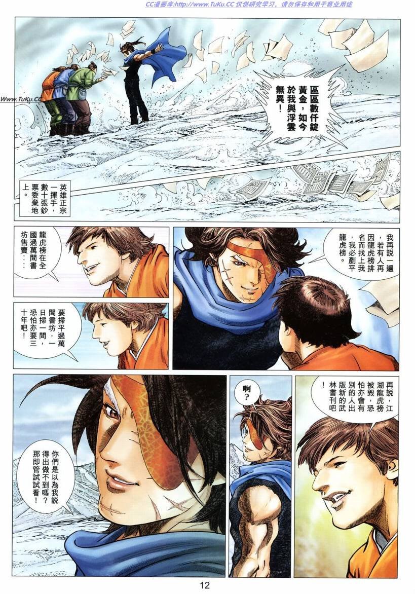 第25卷