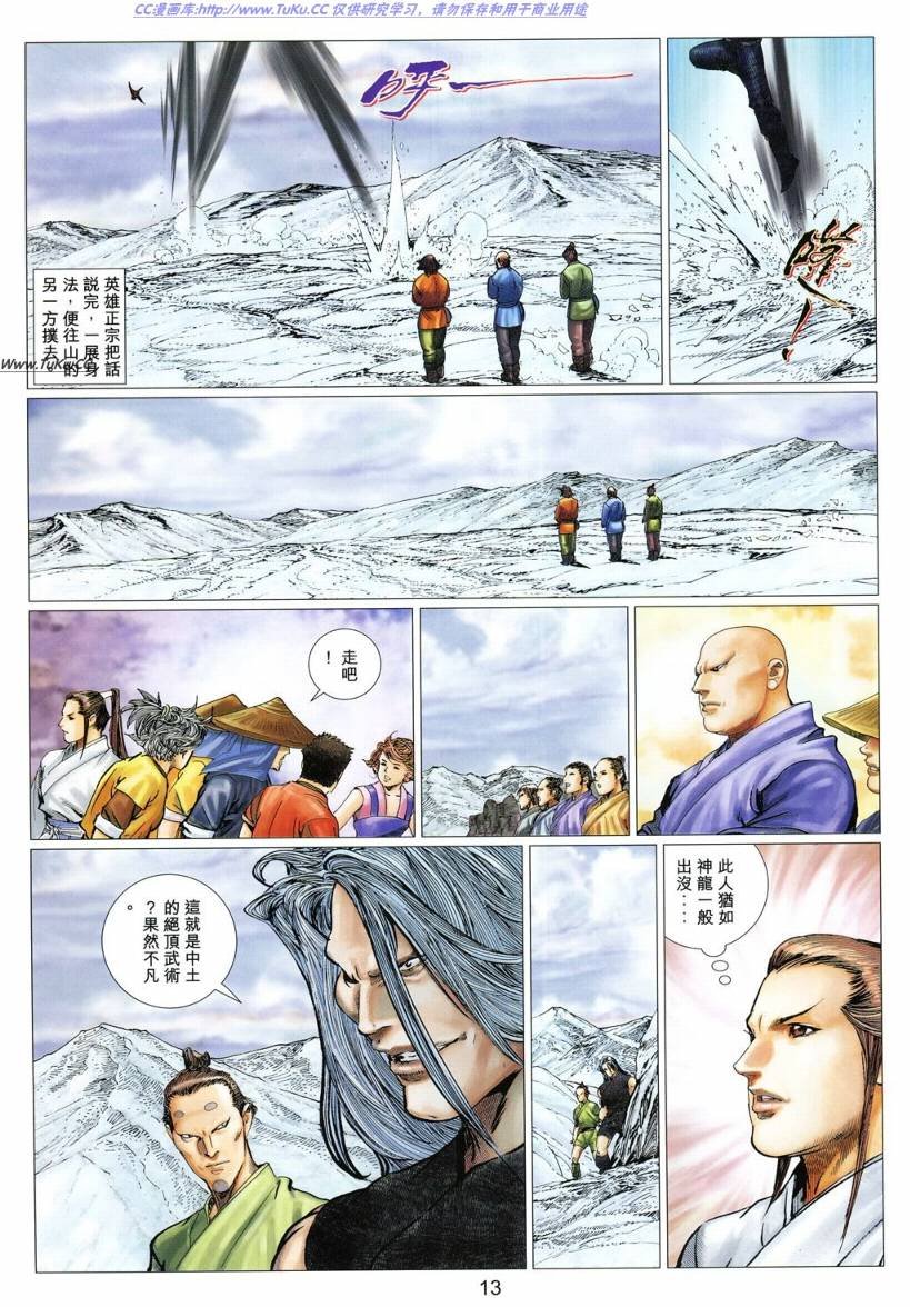 第25卷
