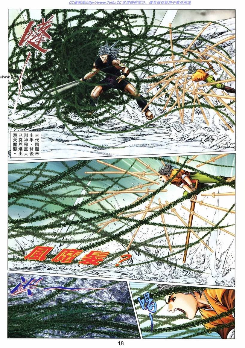 第25卷