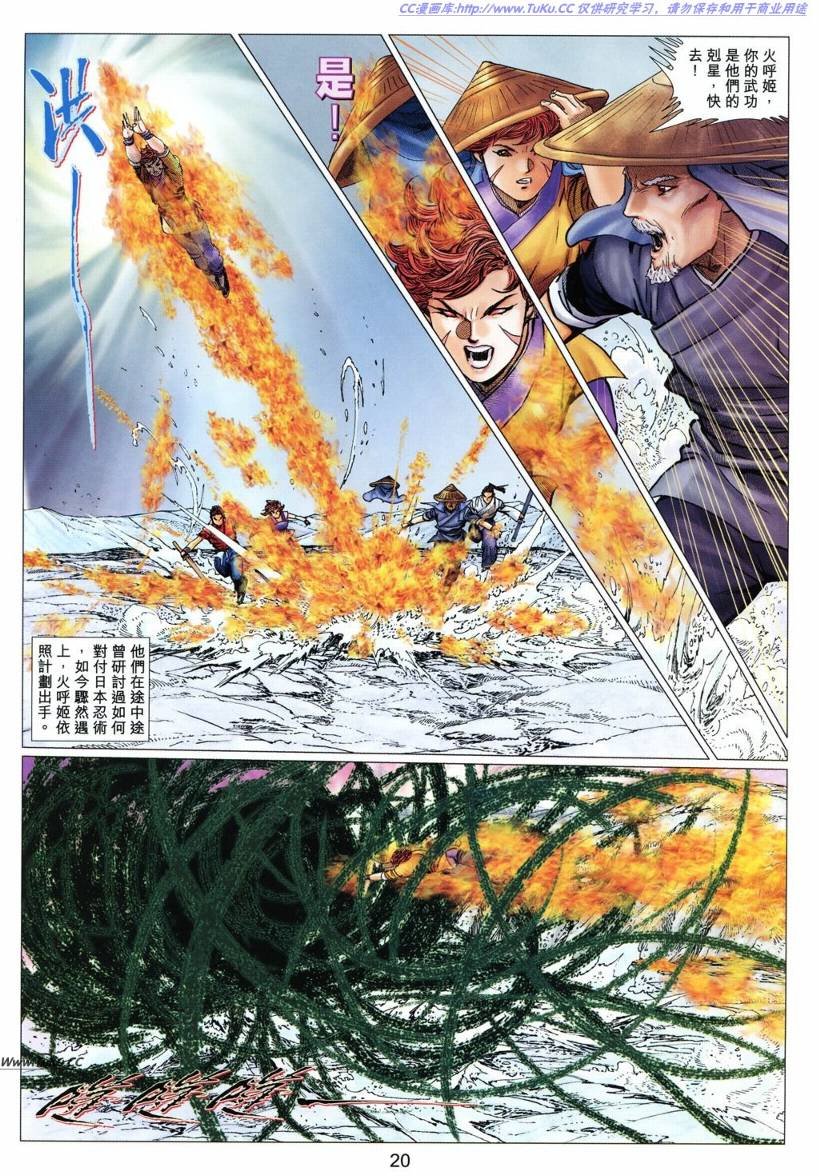第25卷