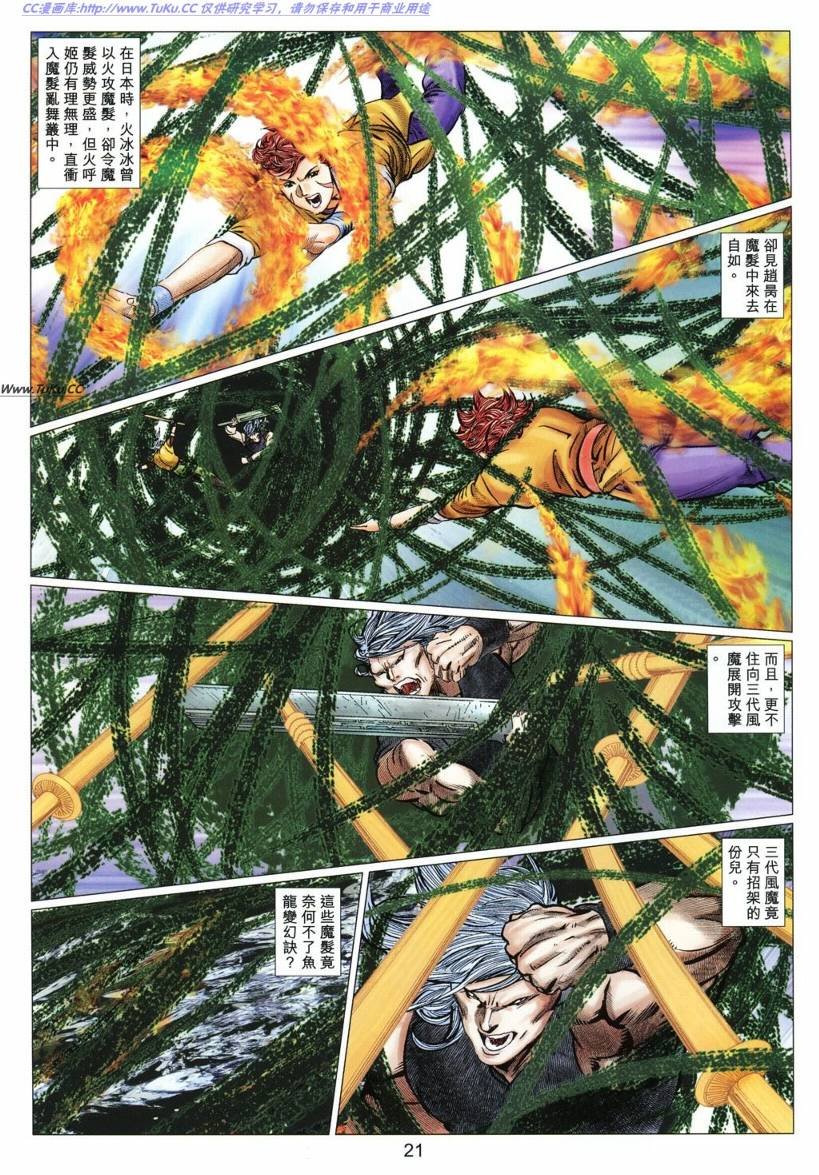 第25卷