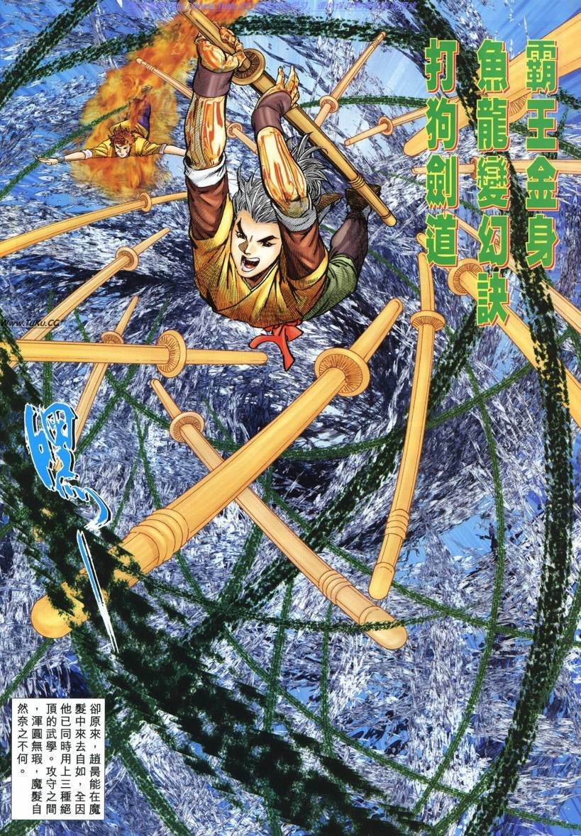 第25卷