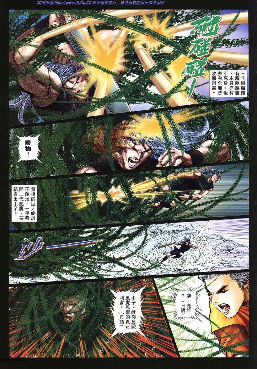 第25卷