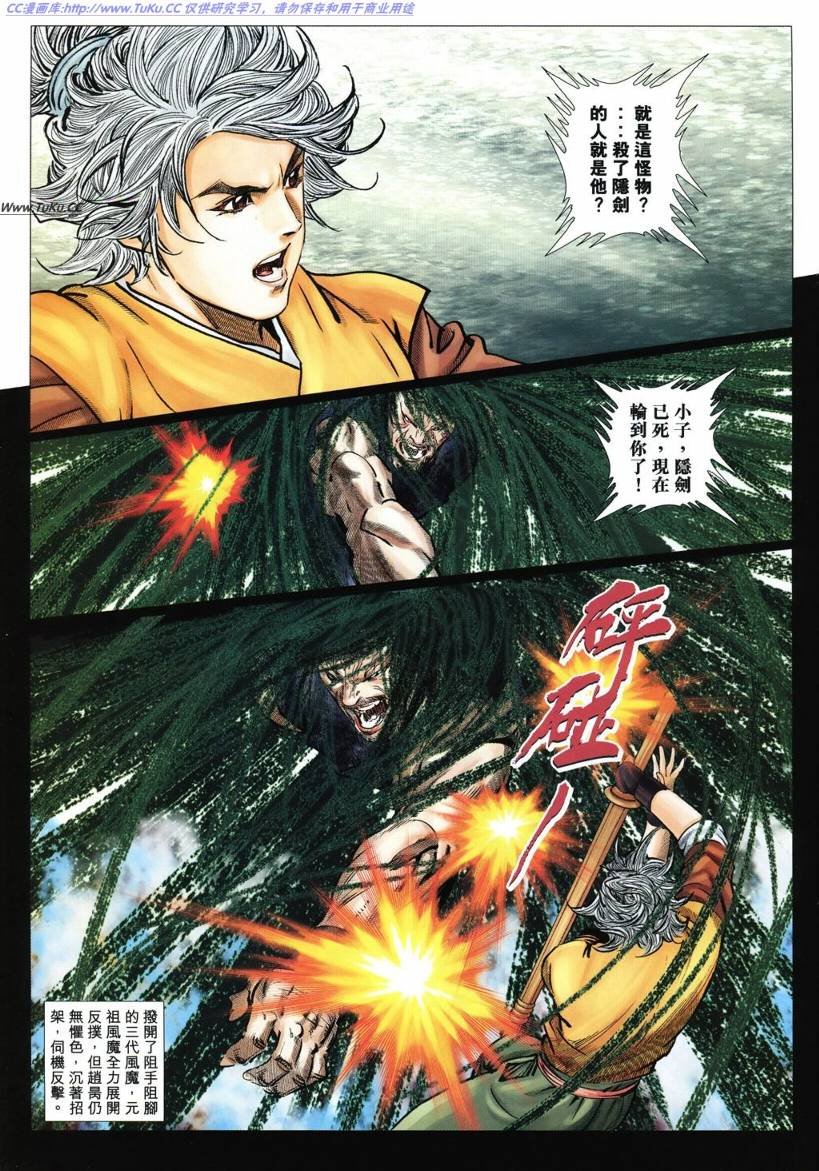 第25卷