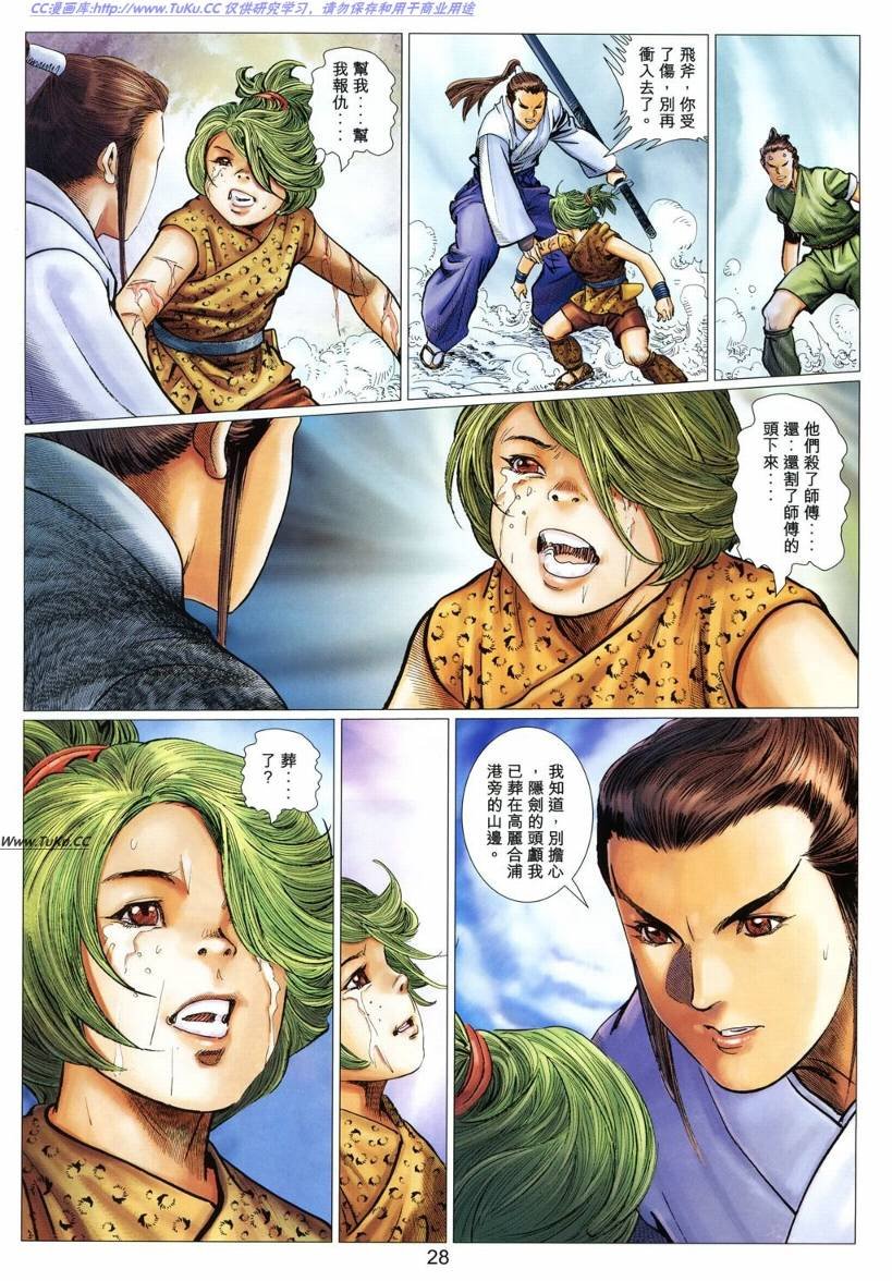 第25卷