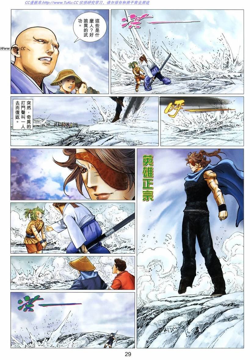 第25卷
