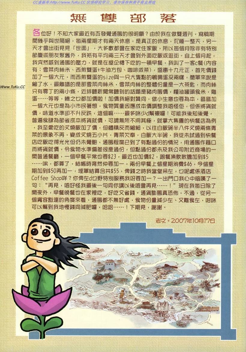第25卷
