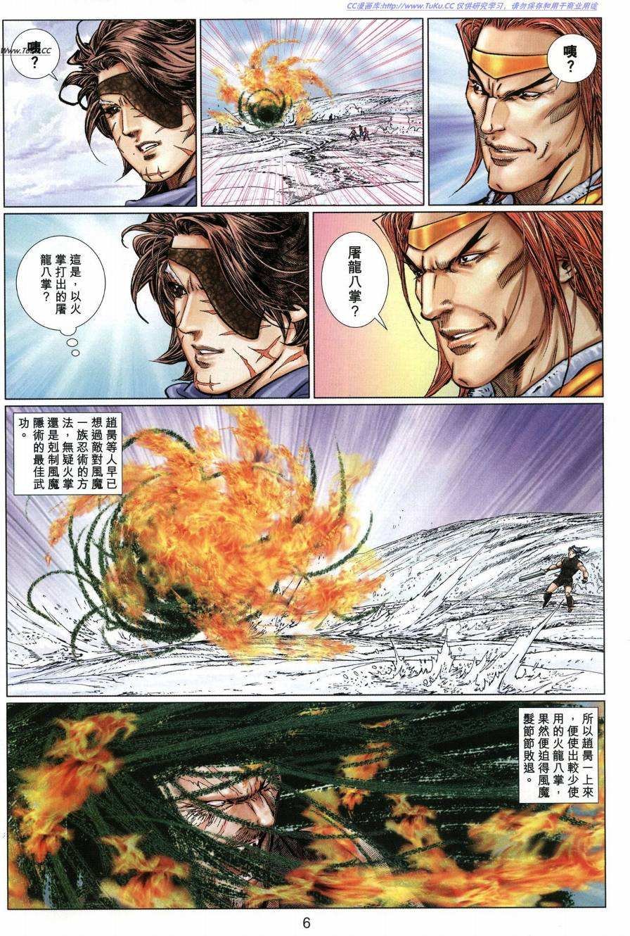 第26卷