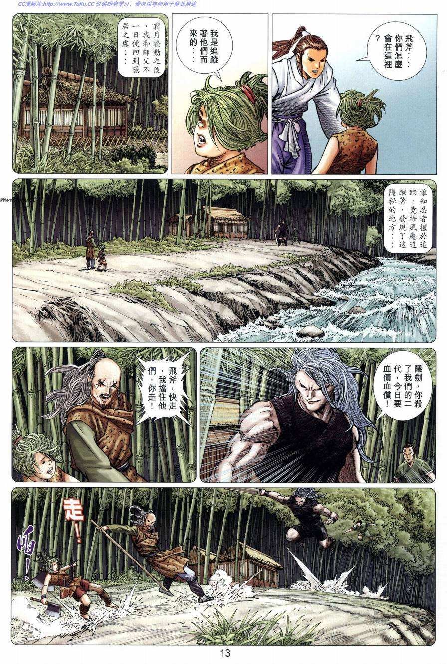 第26卷