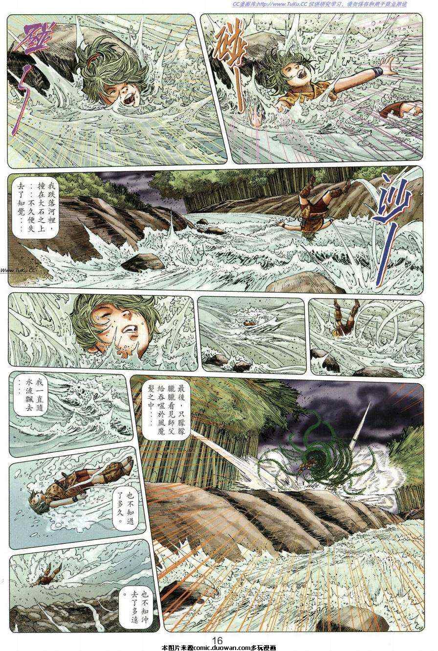 第26卷