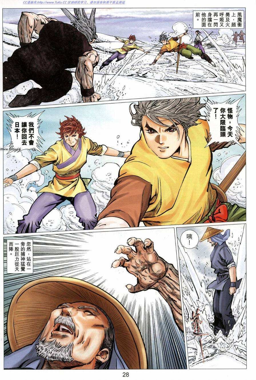 第26卷