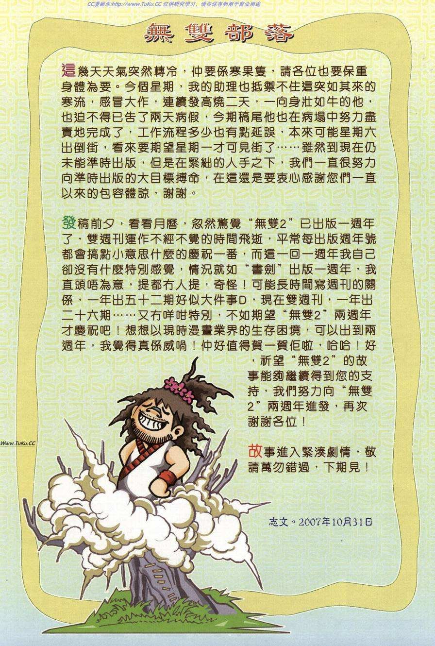 第26卷