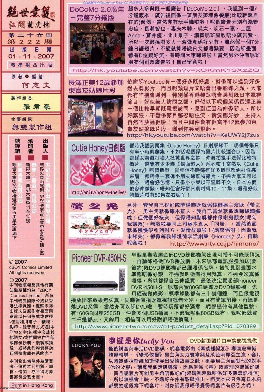 第26卷