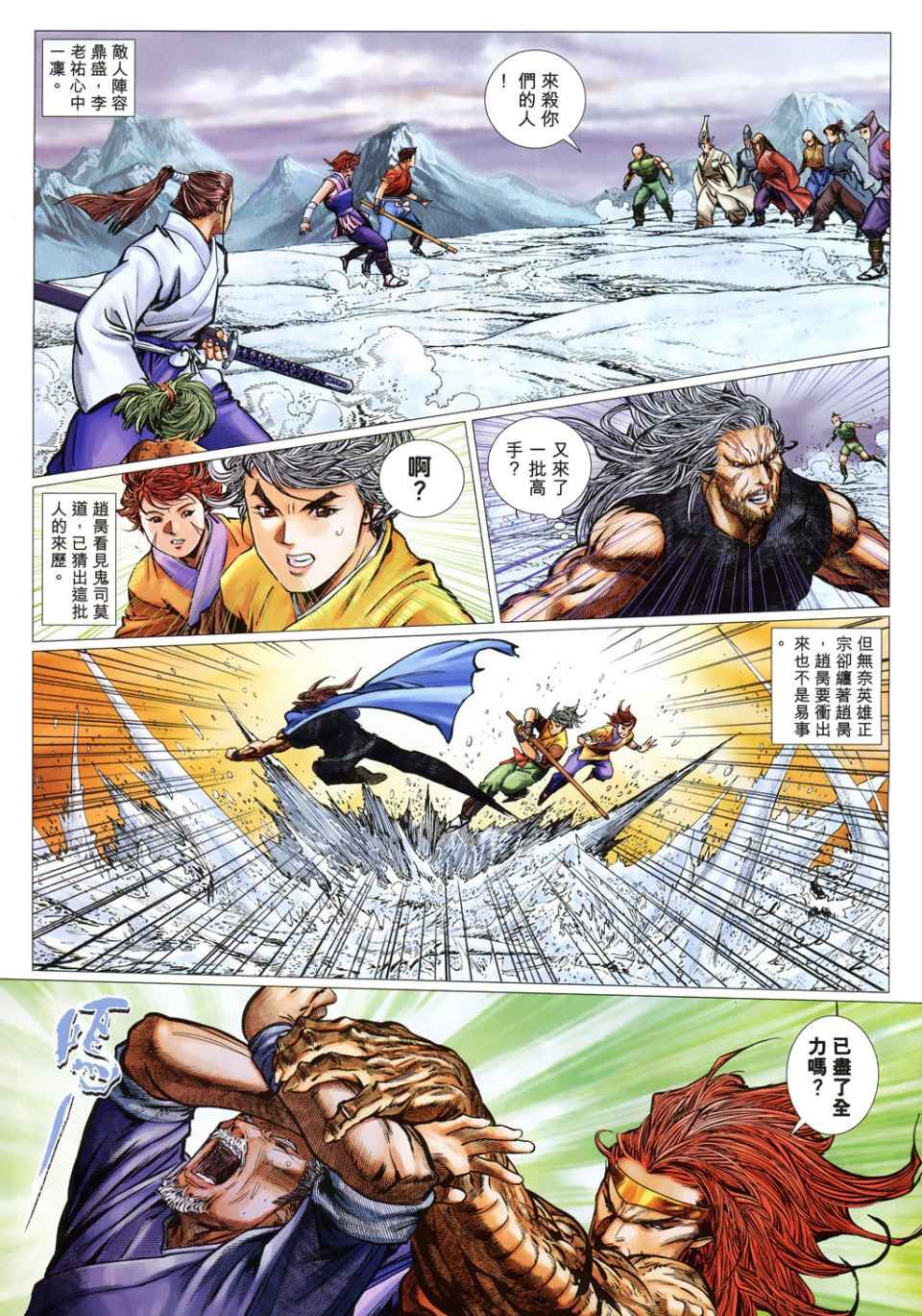 第27卷