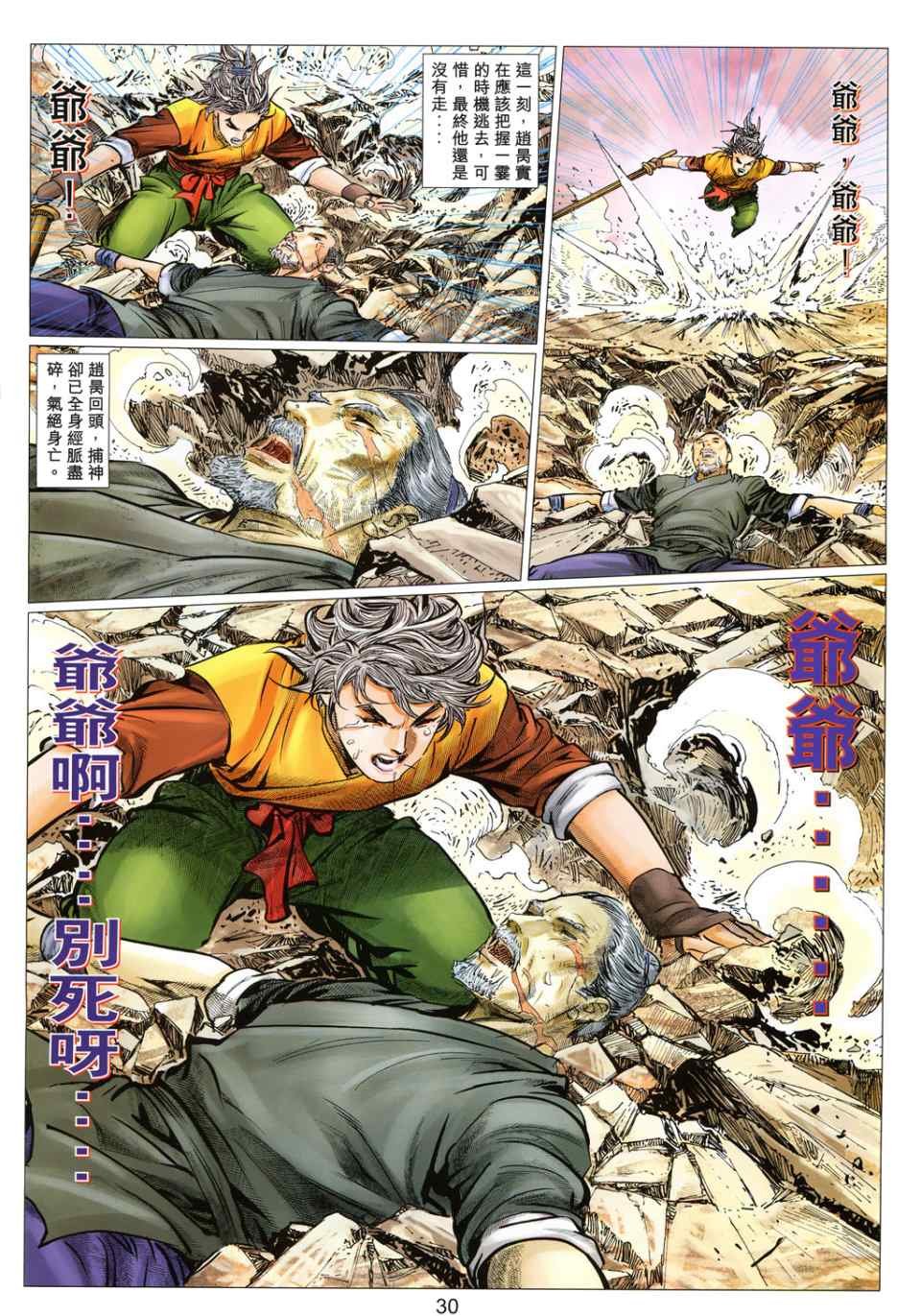 第27卷