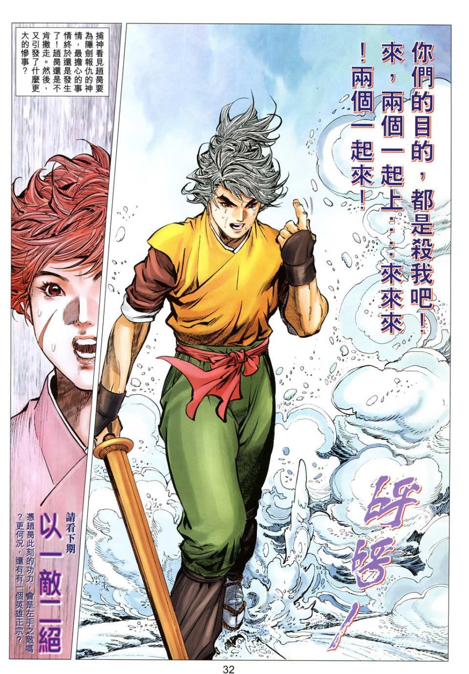 第27卷