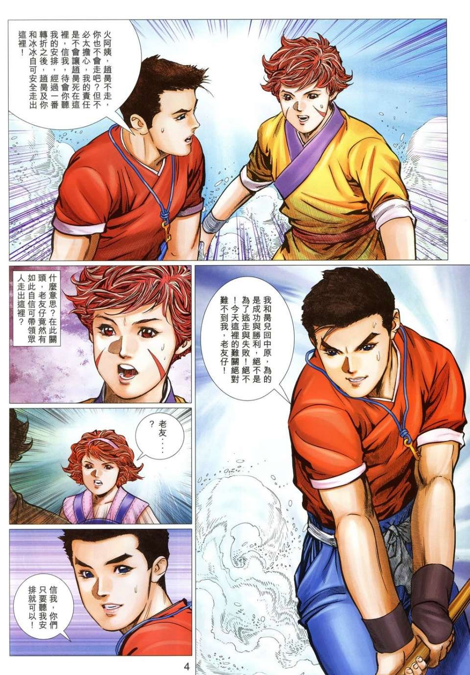 第28卷