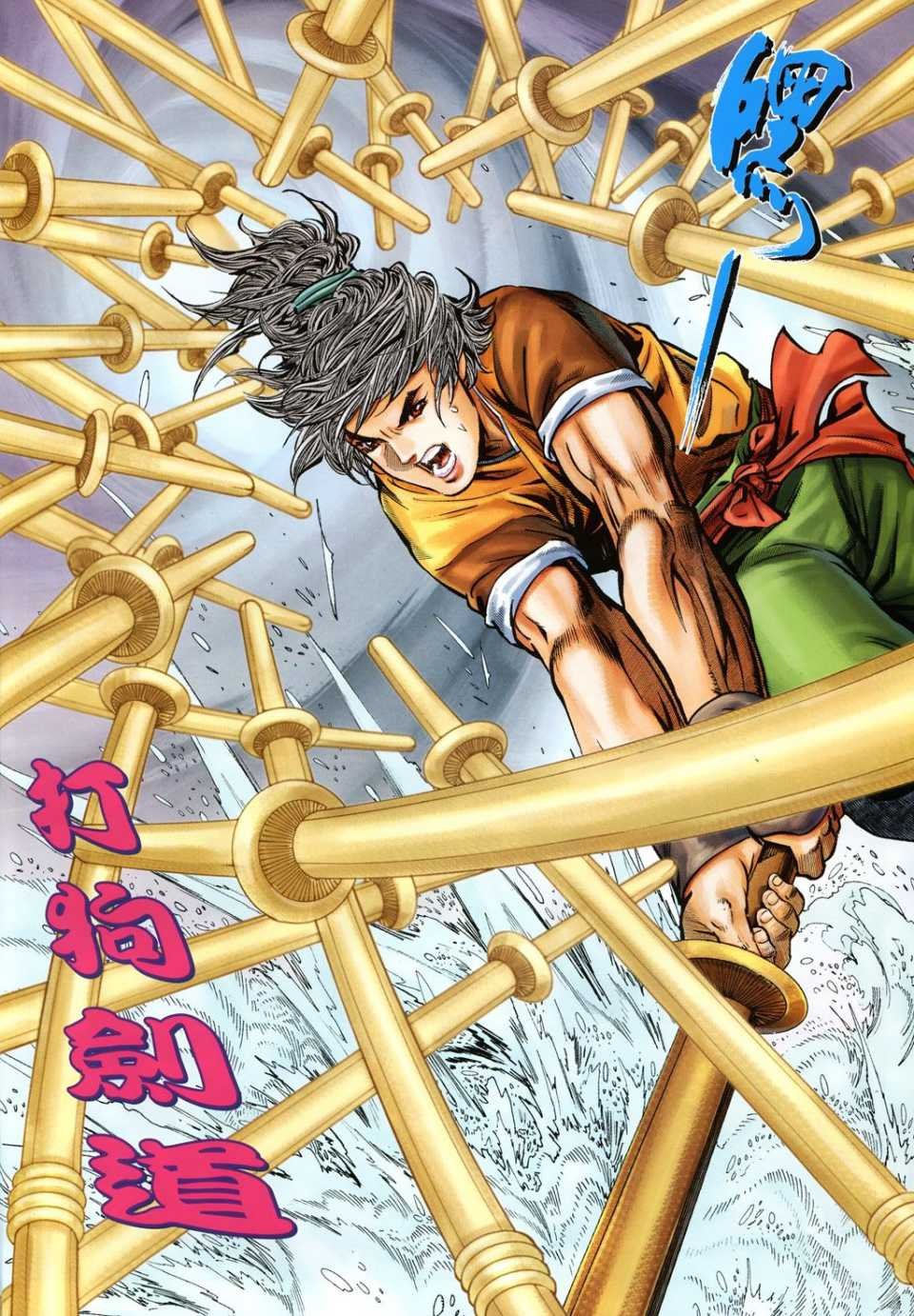 第28卷