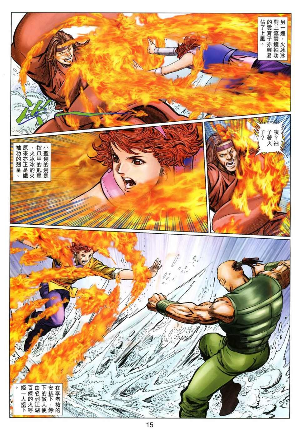 第28卷