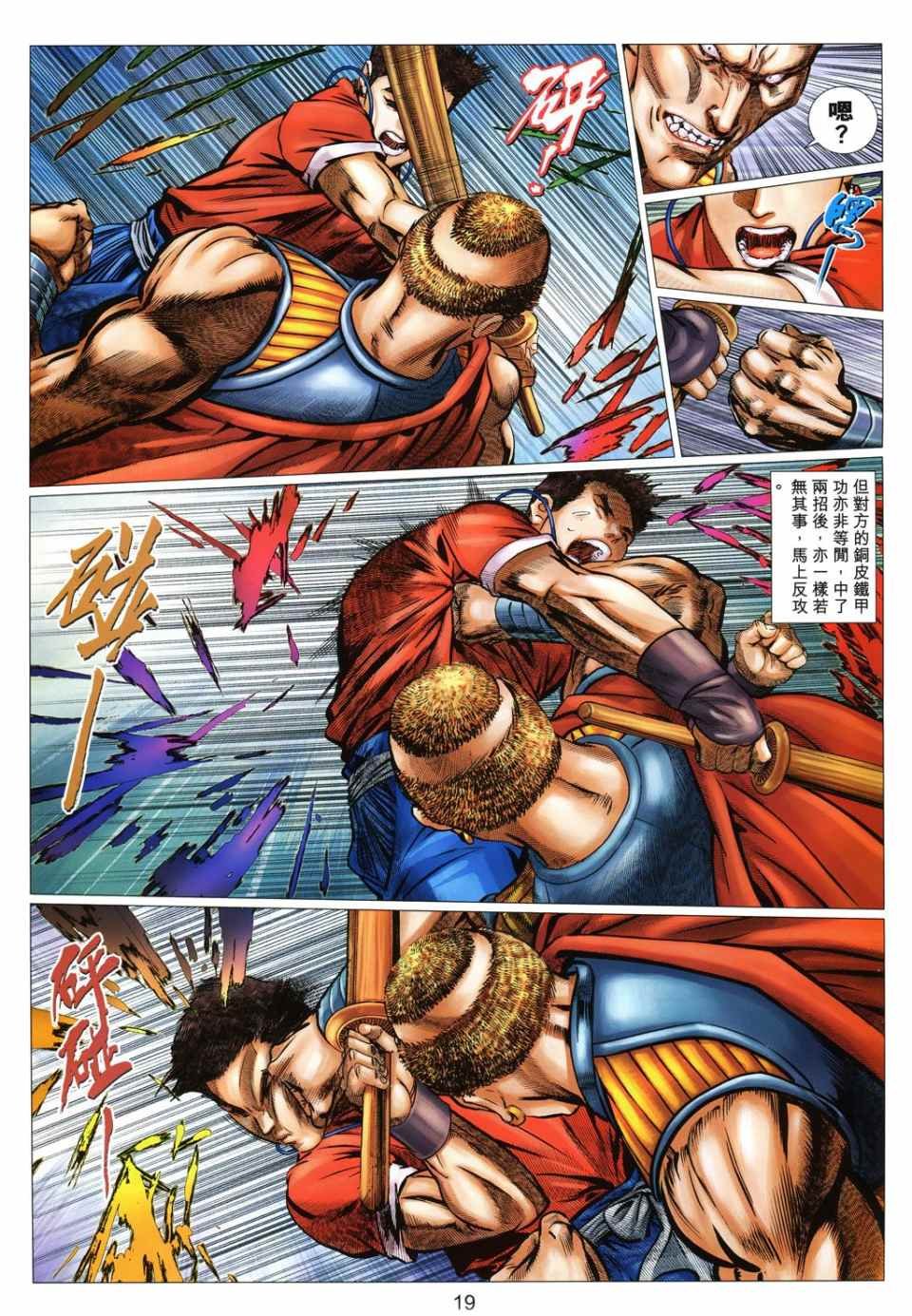 第28卷
