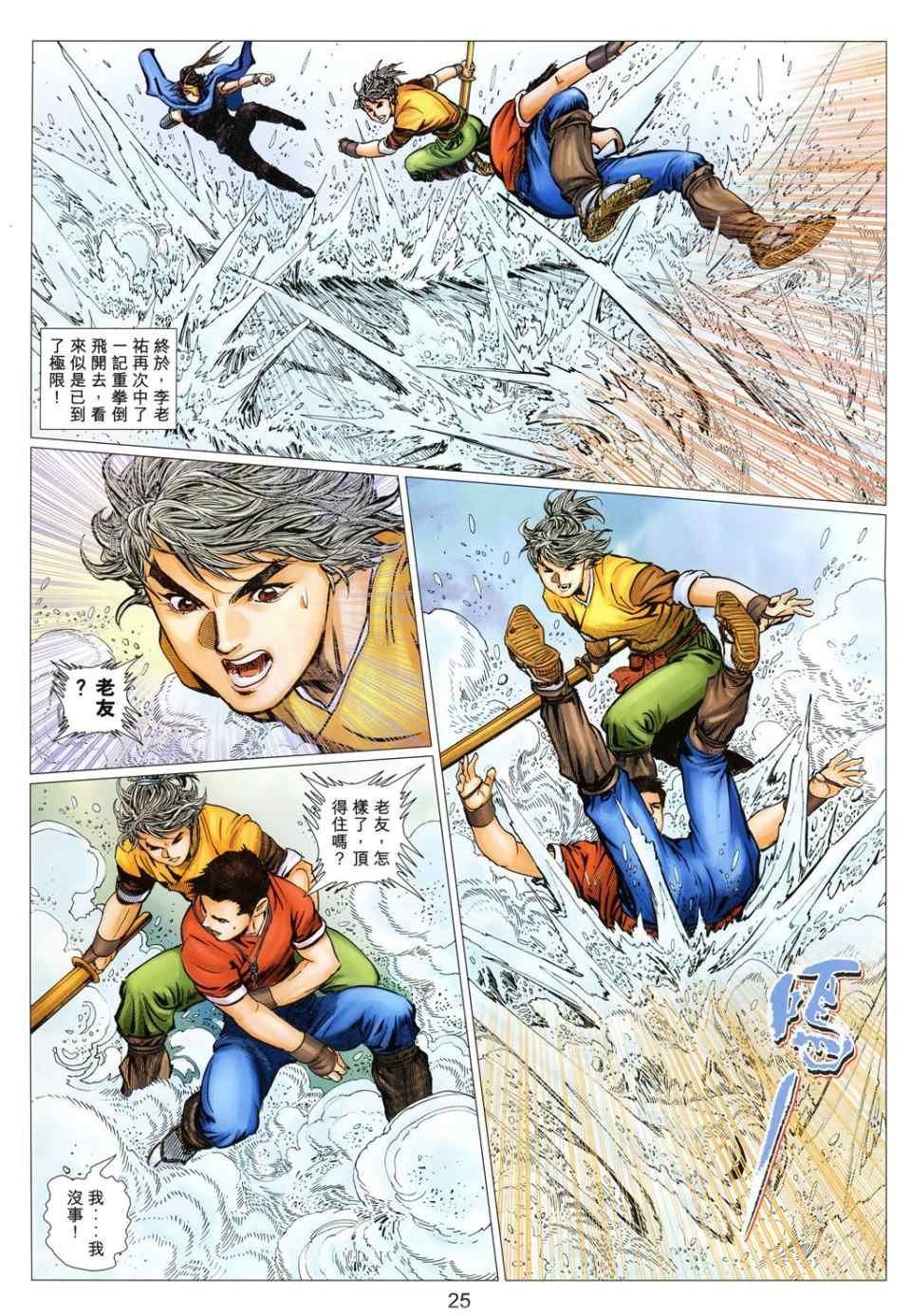第28卷