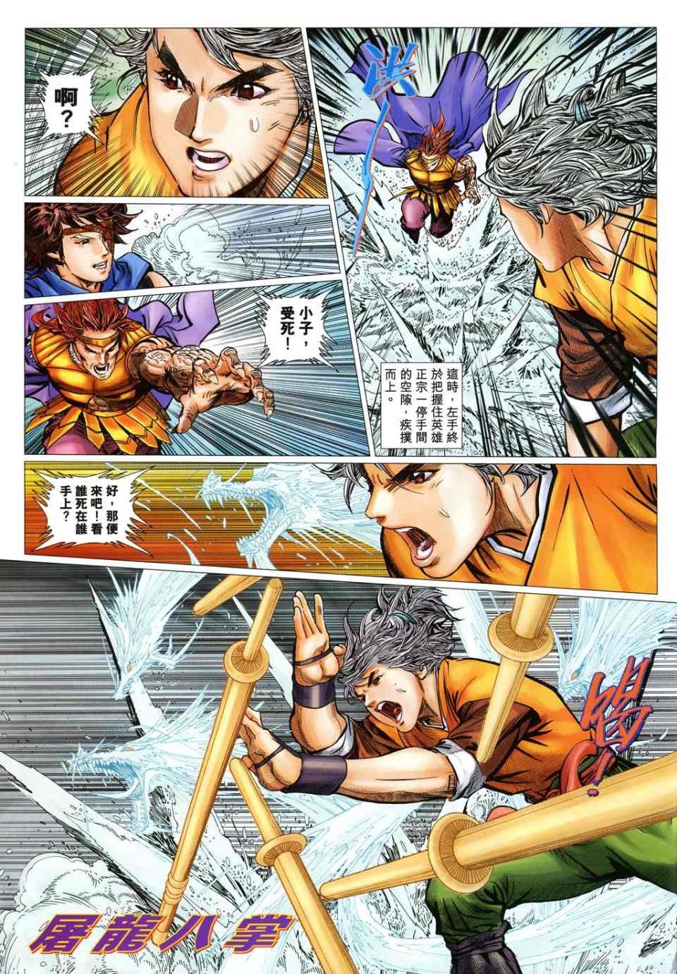 第28卷