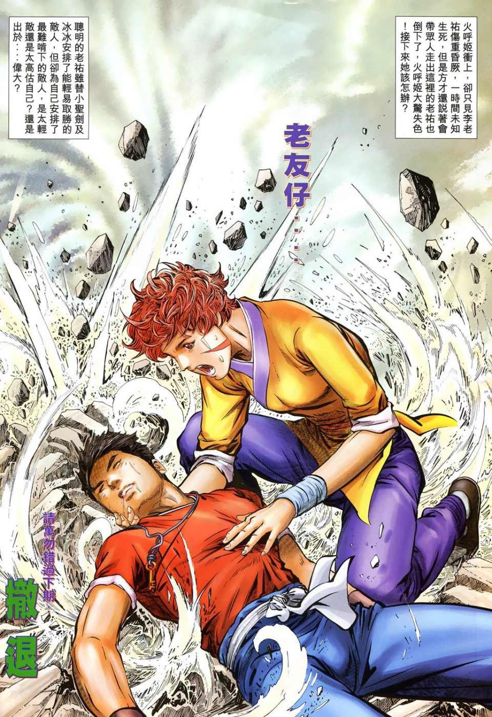 第28卷