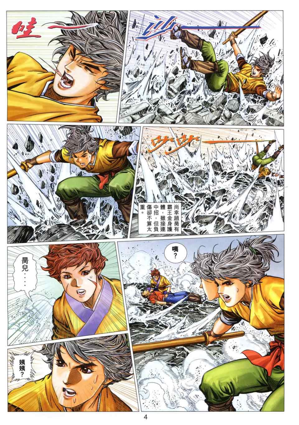 第29卷