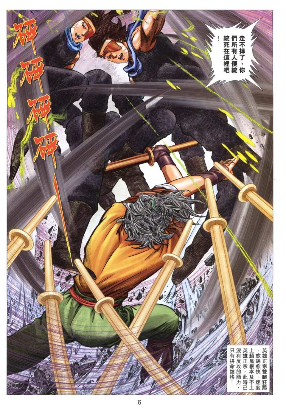 第29卷