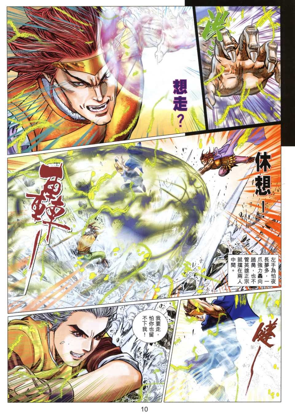 第29卷