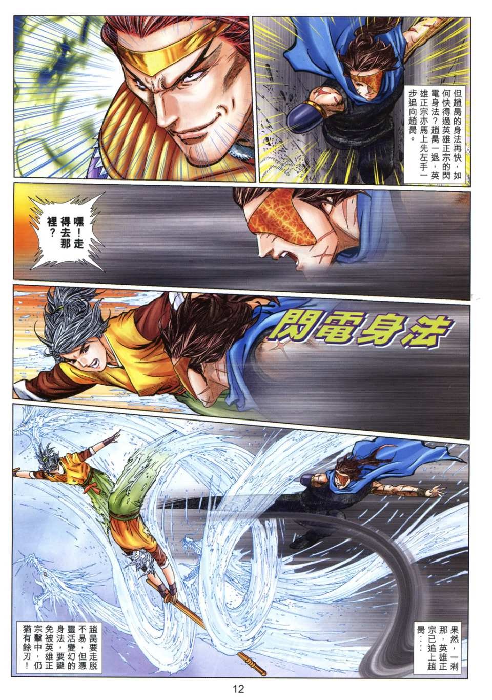 第29卷