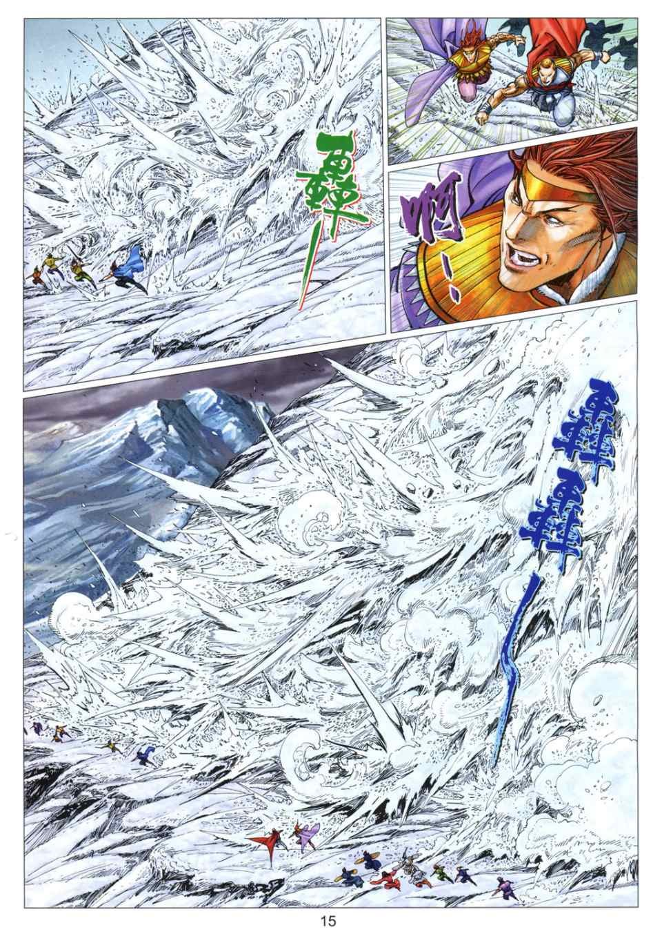 第29卷