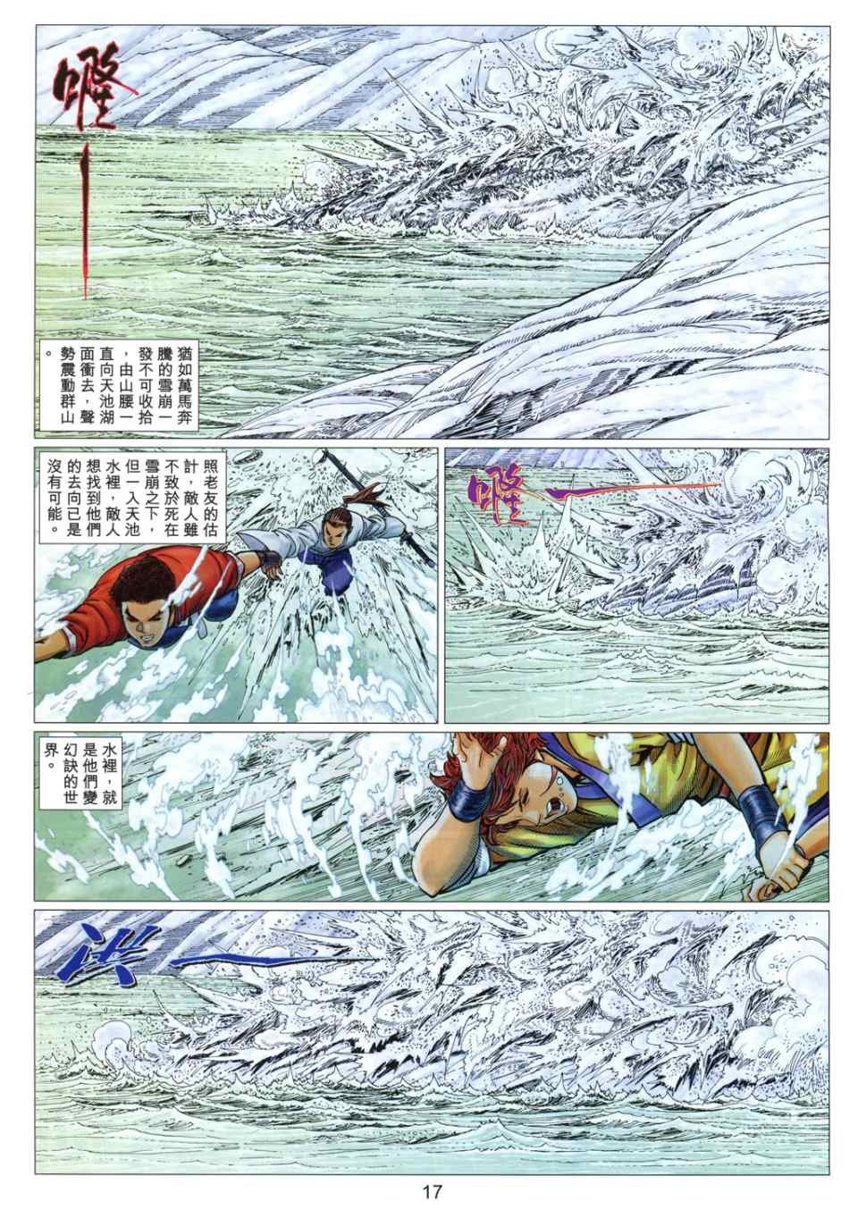 第29卷