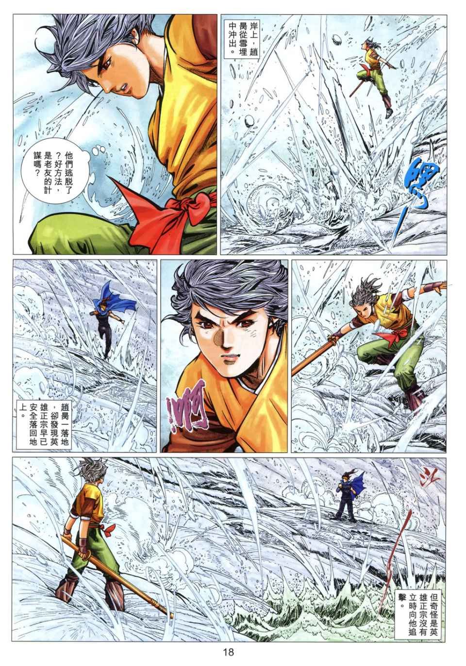 第29卷
