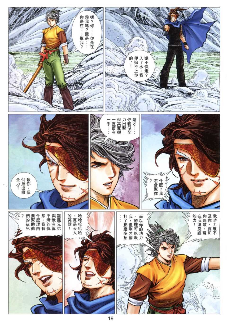 第29卷