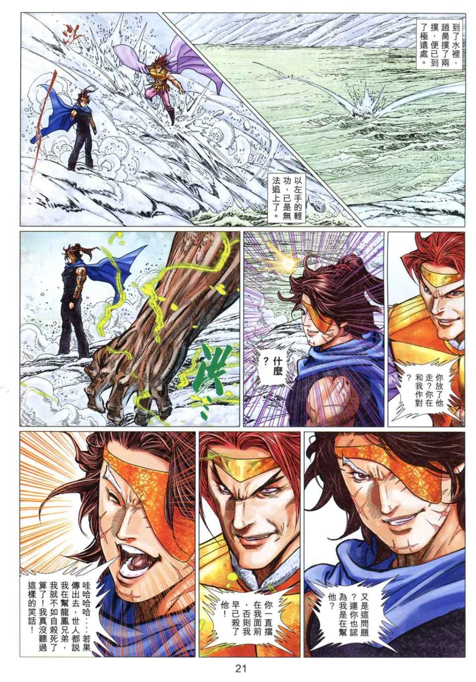 第29卷