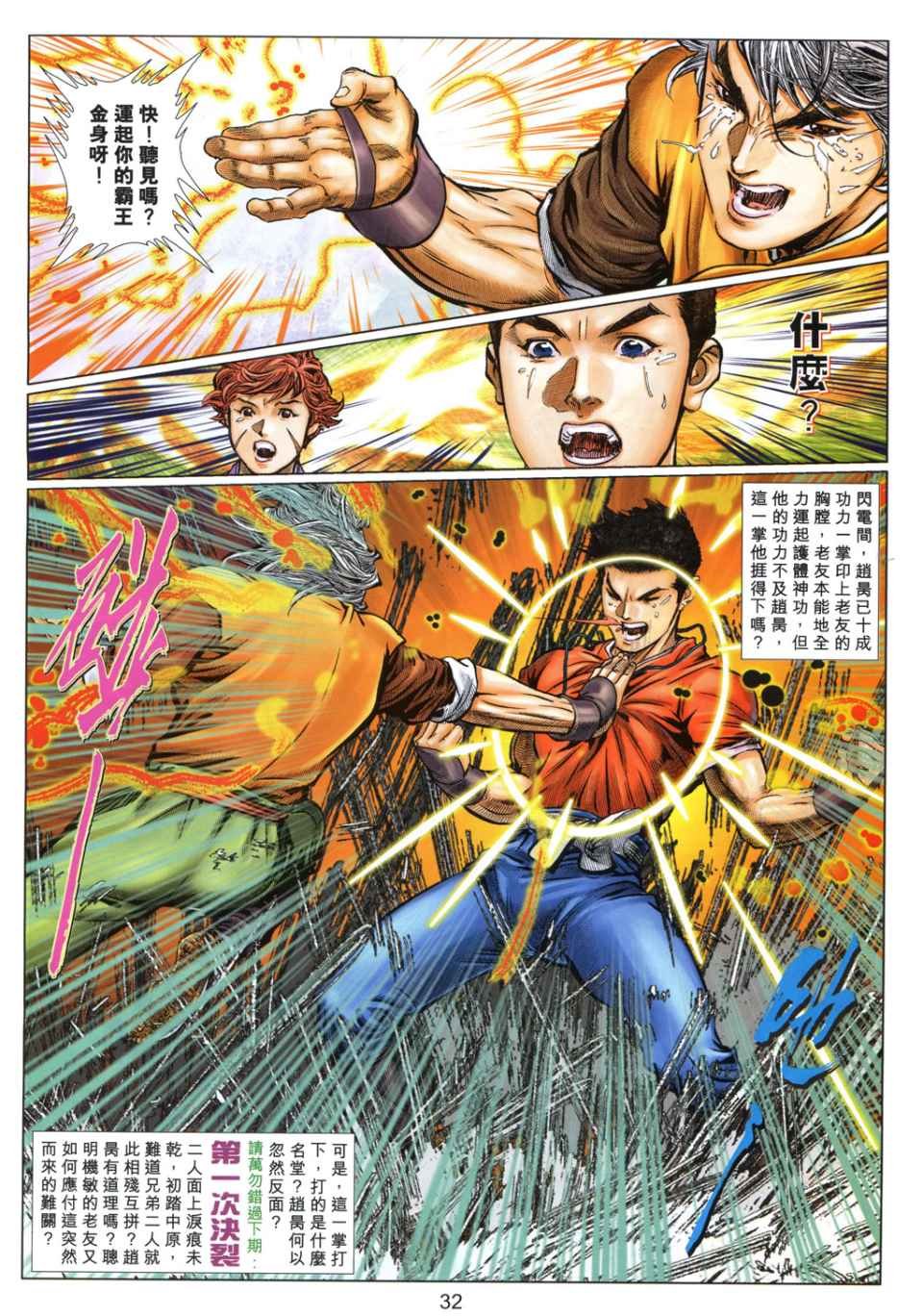 第29卷