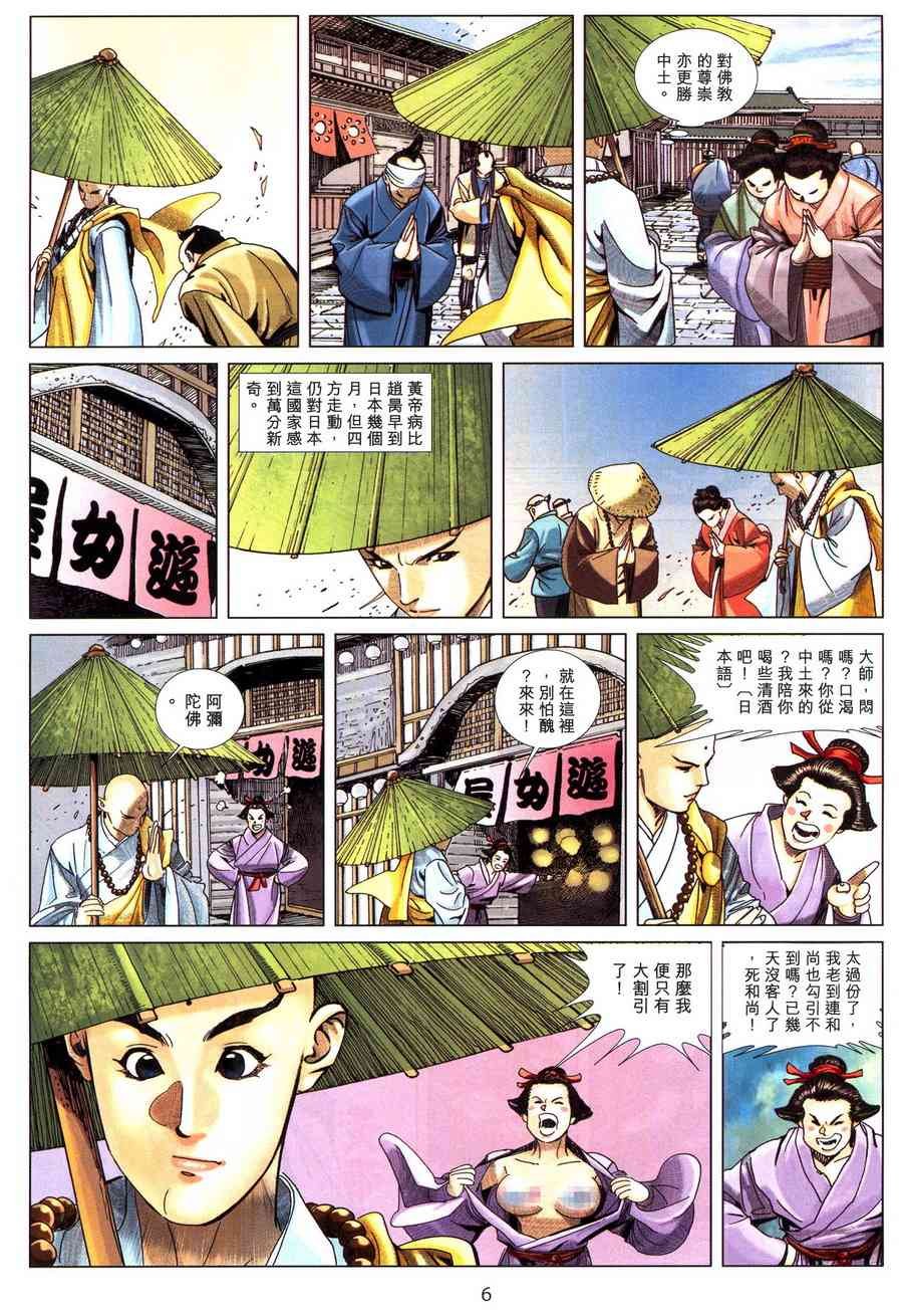 第3卷