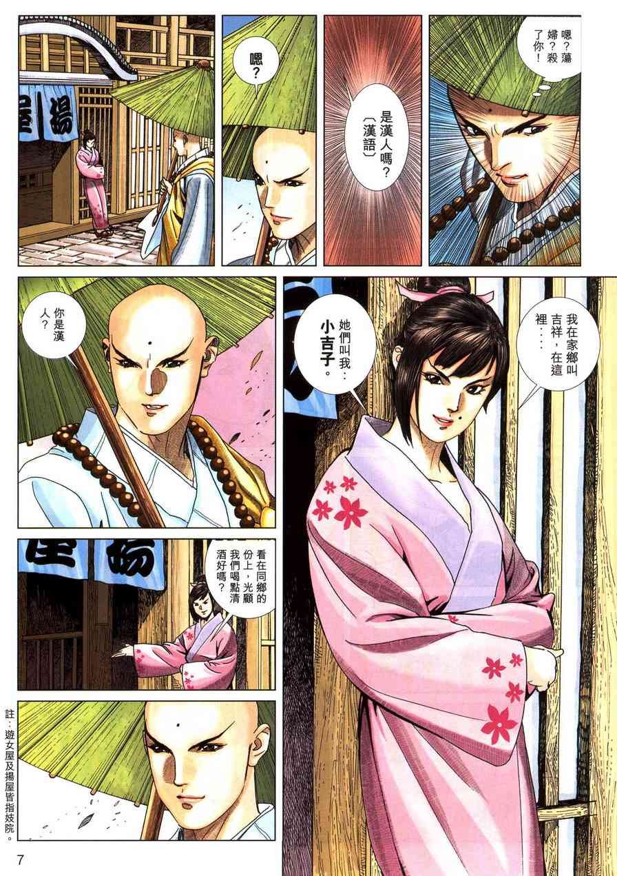 第3卷